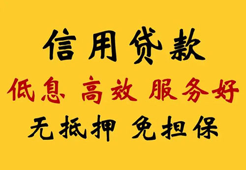 义乌空放借钱联系电话_私人放款简单方便快捷